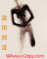 疯妇